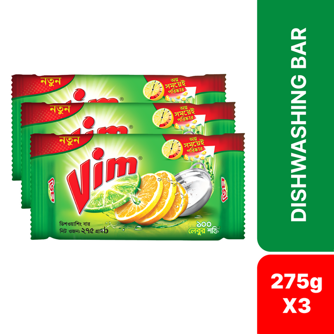 Vim Dishwashing Bar 275g (Bundle of 3)