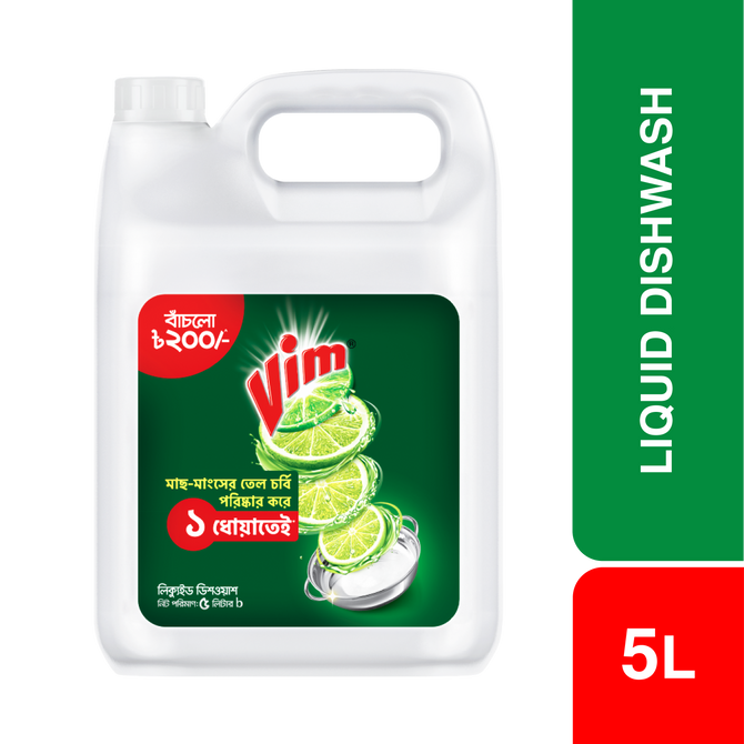 Vim Dishwashing Liquid 5L
