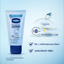 Vaseline Mosquito Defence Lotion 50ml