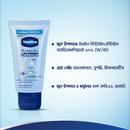 Vaseline Mosquito Defence Lotion 50ml