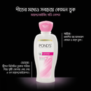 Pond's Body Lotion Moisturising 200ml